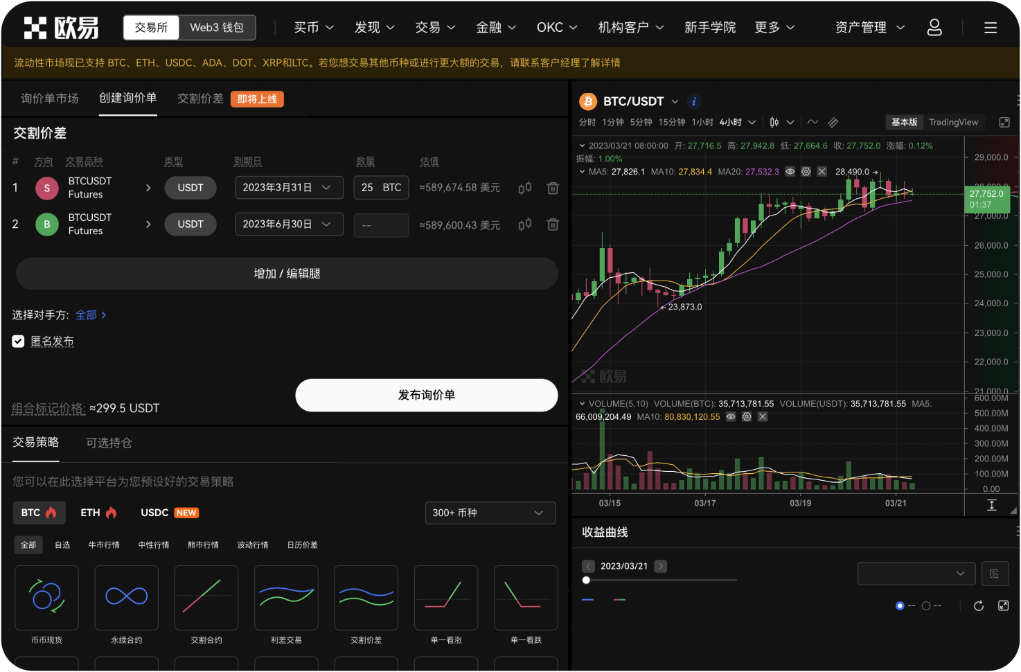什么是跨链桥，有什么用